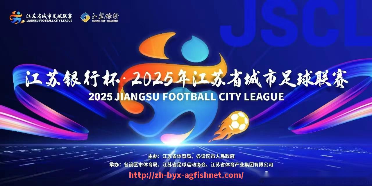 AG捕鱼王官网-意甲与西甲球队历史战绩对比及关键比赛分析