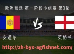 AG捕鱼王官网-英超哪些球队有实力击败皇家马德里及比赛分析